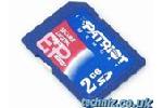 Patriot Memory Extreme Performance EP Plus 2GB 133X SD card