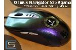 Genius Navigator 535 Agama Gaming Mouse