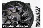 Cooler Master Hyper TX HSF