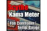 Scythe Kama Meter Fan Controller and Thermometer