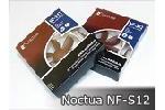 Noctua NF-S12 Lfterserie