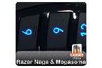 Razer Naga Maus und Razer Megasoma Mauspad