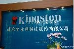 Kingston Hsinchu Factory Tour