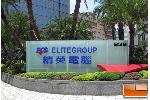 ECS Elitegroup Headquarters Tour in Taiwan