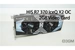 HIS R7 370 IceQ X2 OC 2GB