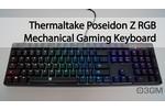 Thermaltake Poseidon Z RGB