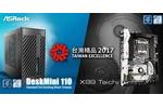 ASRock Deskmini and X99 Taichi Award 2017