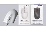 NZXT Lift 2 Ergo Mouse