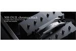  Noctua NH-D12L chromaxblack