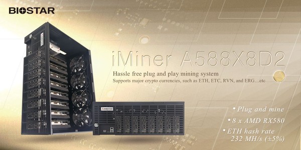 Biostar iminer A588X8D2 Mining System